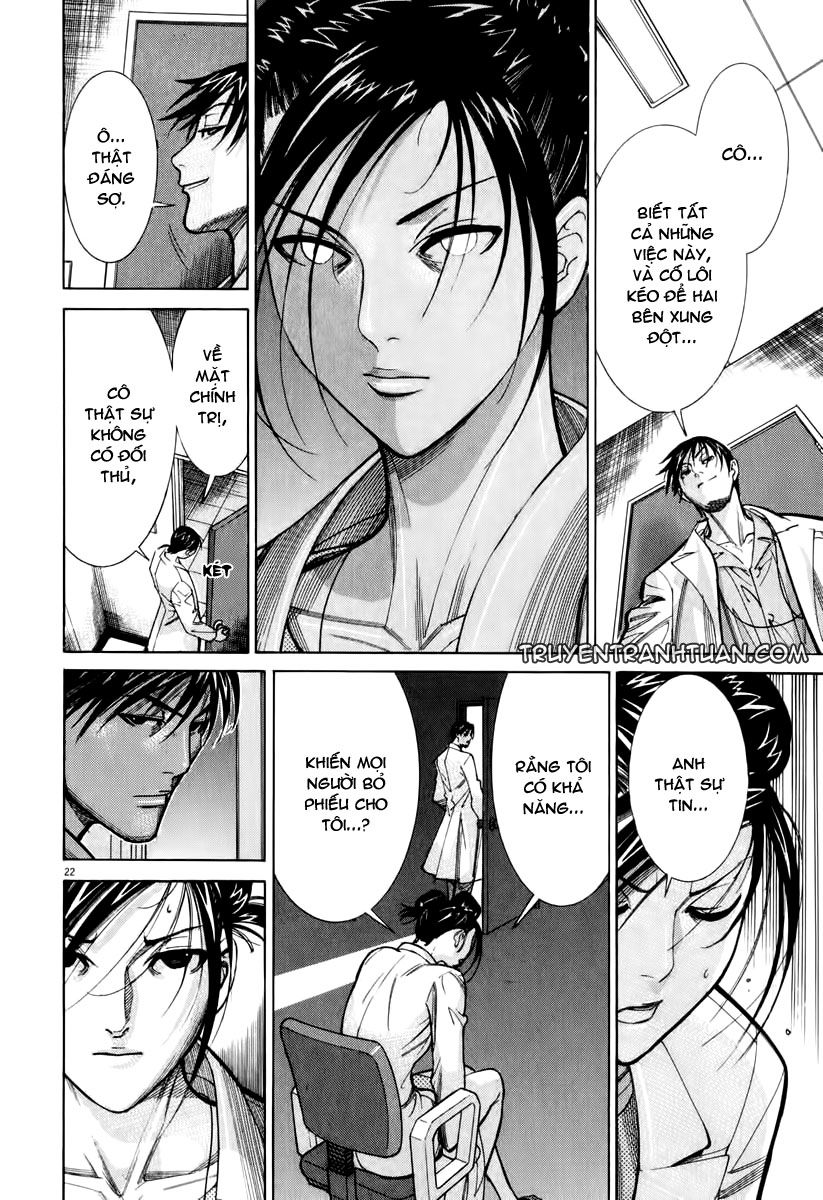Team Medical Dragon Chapter 61 - Trang 2