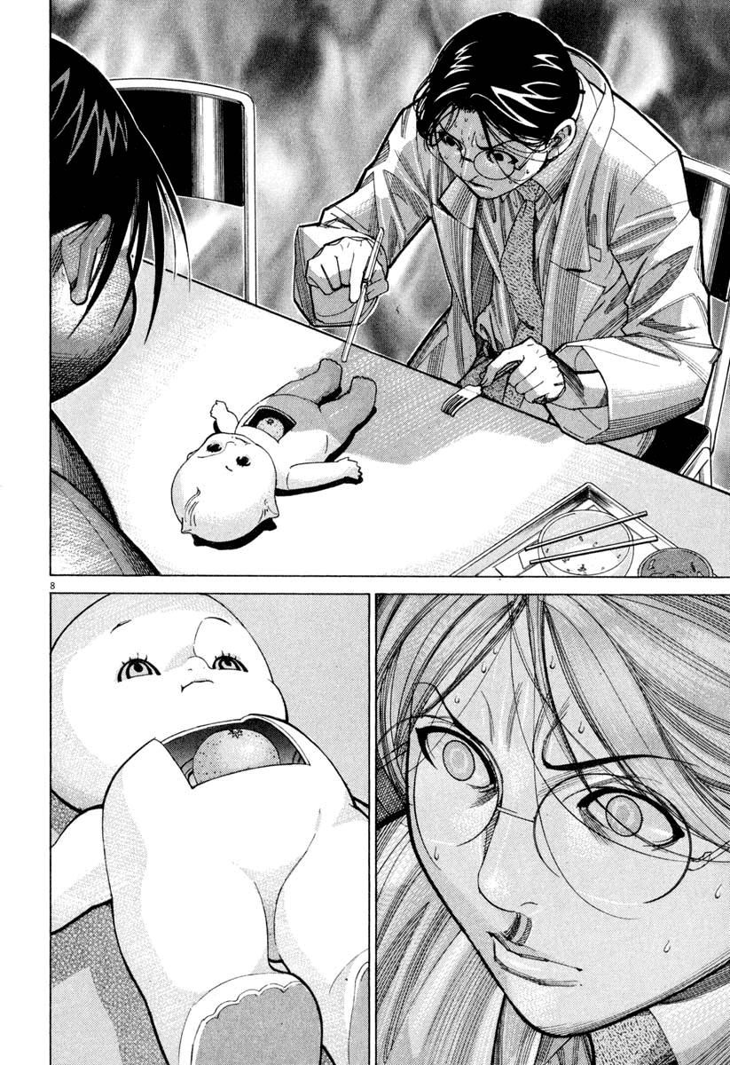 Team Medical Dragon Chapter 63 - Trang 2