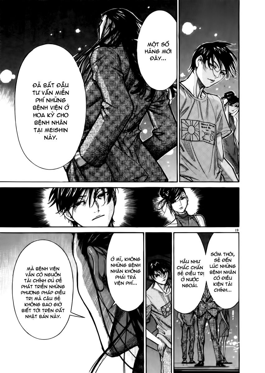 Team Medical Dragon Chapter 67 - Trang 2