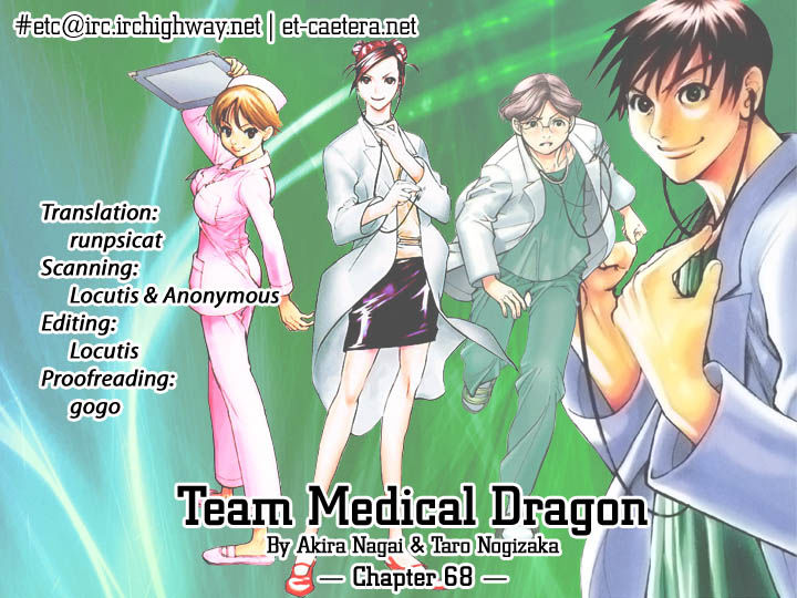 Team Medical Dragon Chapter 68 - Trang 2