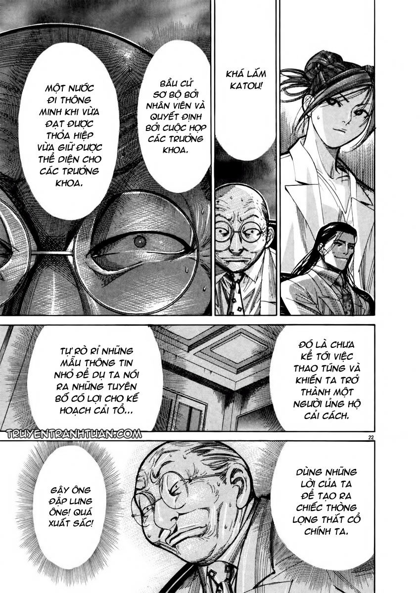 Team Medical Dragon Chapter 69 - Trang 2