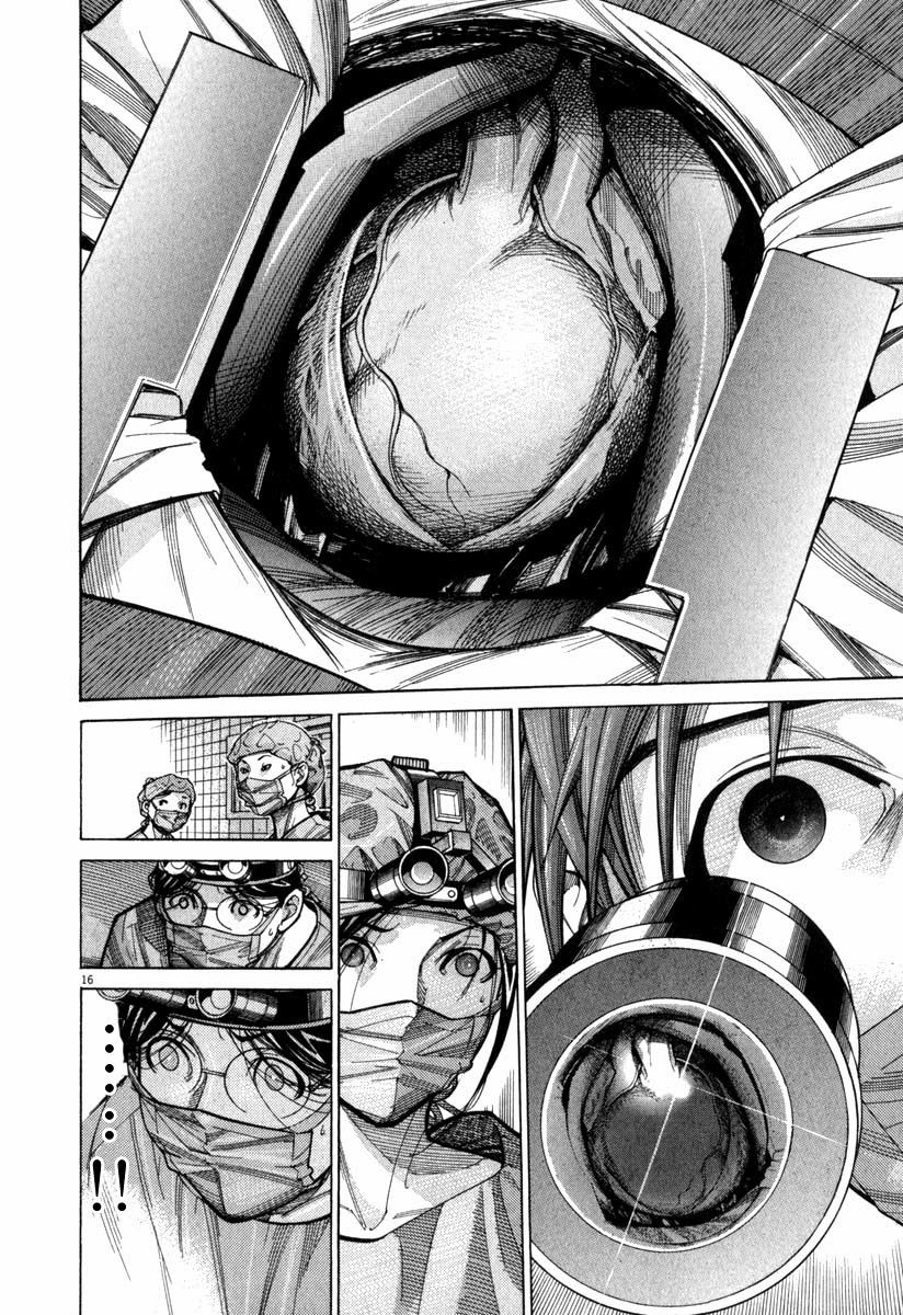 Team Medical Dragon Chapter 73 - Trang 2