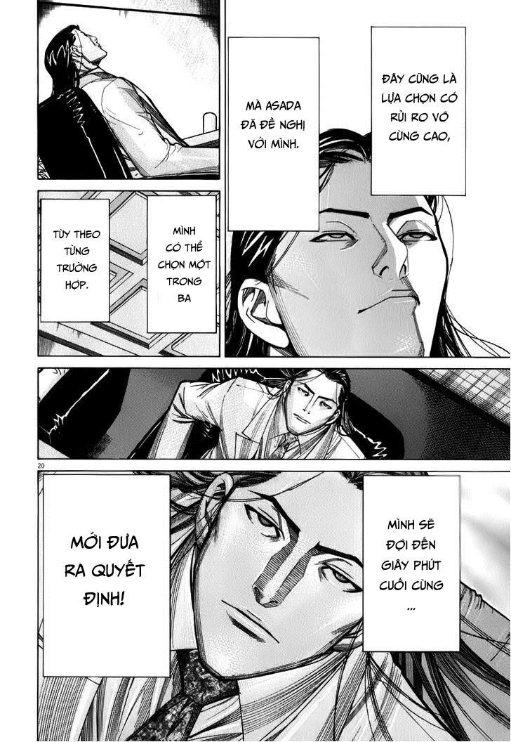 Team Medical Dragon Chapter 76 - Trang 2