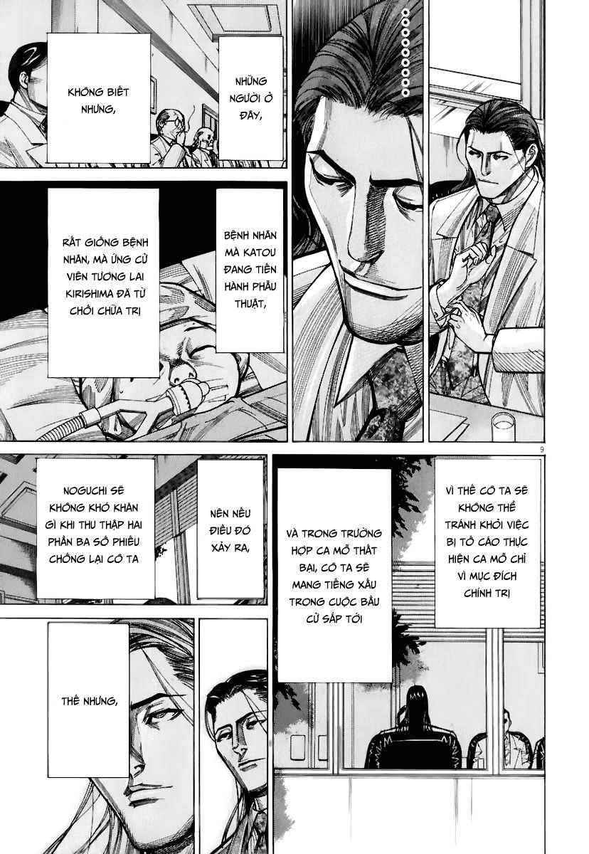 Team Medical Dragon Chapter 77 - Trang 2