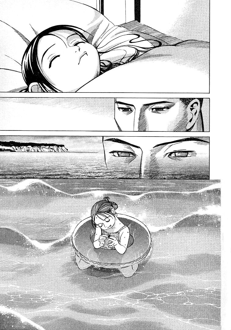 Team Medical Dragon Chapter 8 - Trang 2