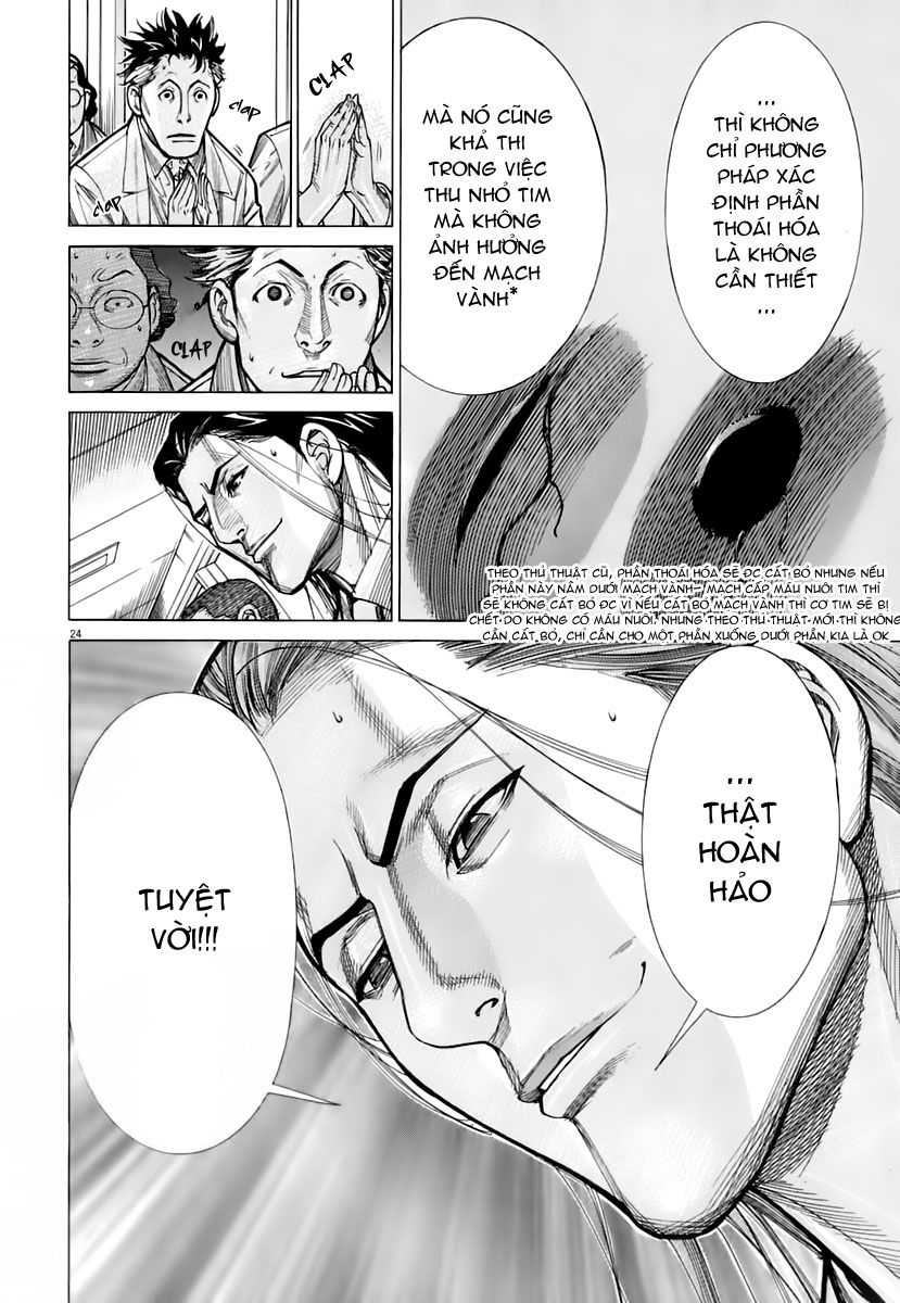 Team Medical Dragon Chapter 83 - Trang 2