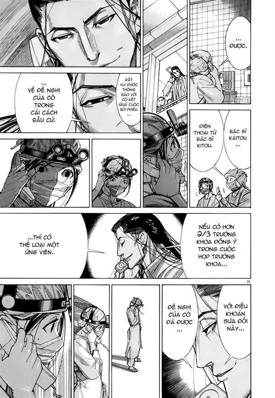 Team Medical Dragon Chapter 84 - Trang 2