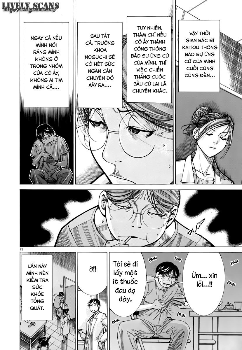 Team Medical Dragon Chapter 85 - Trang 2