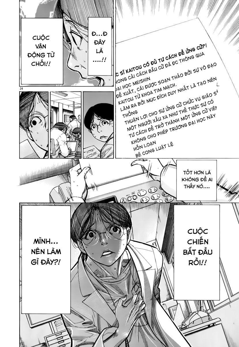 Team Medical Dragon Chapter 85 - Trang 2