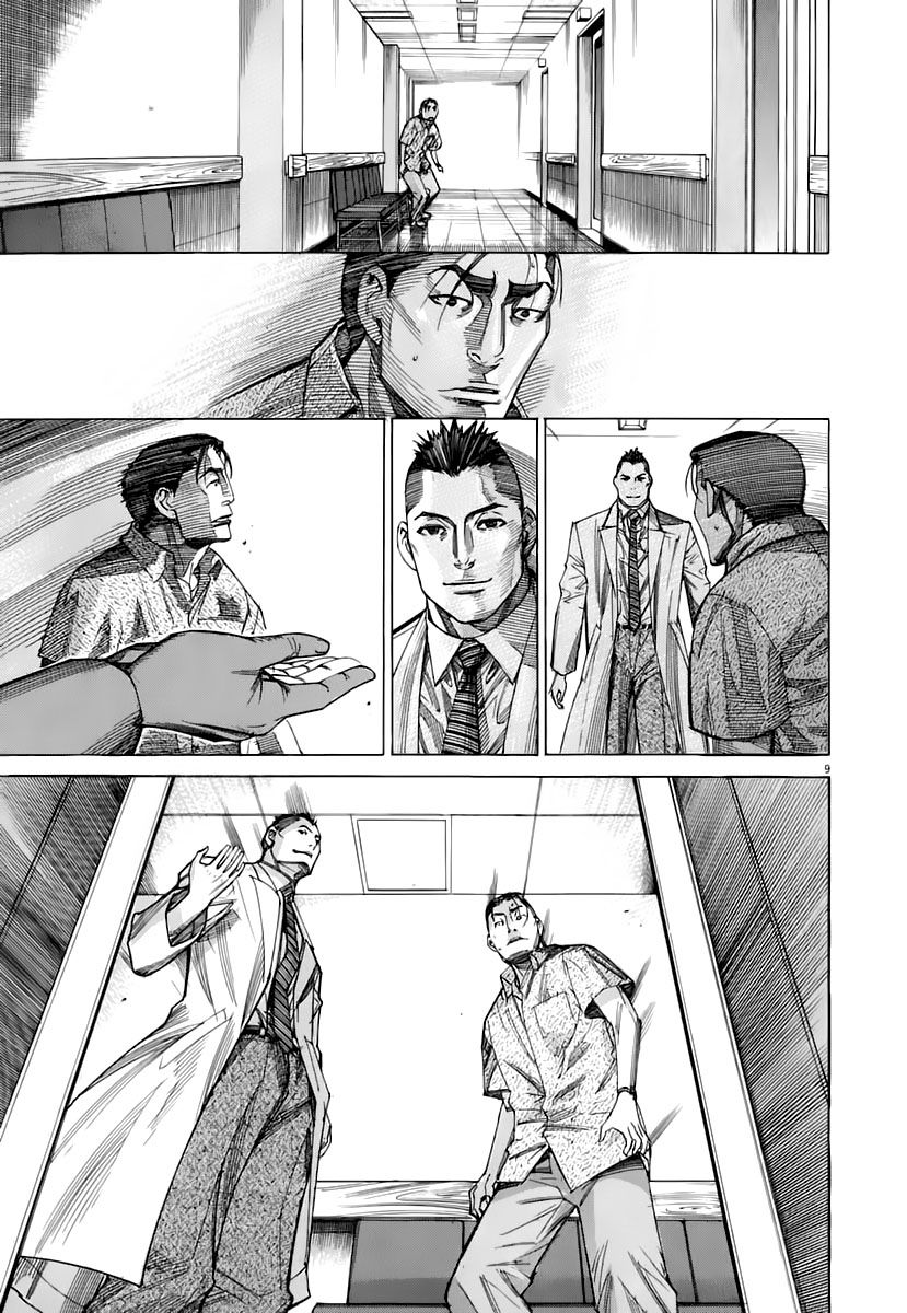 Team Medical Dragon Chapter 85 - Trang 2