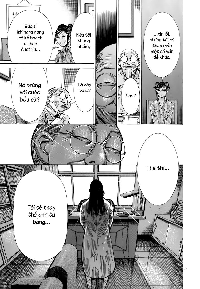 Team Medical Dragon Chapter 86 - Trang 2