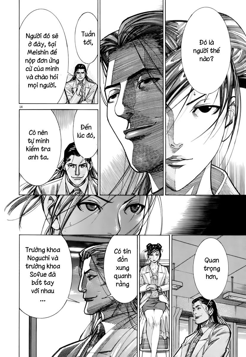 Team Medical Dragon Chapter 88 - Trang 2