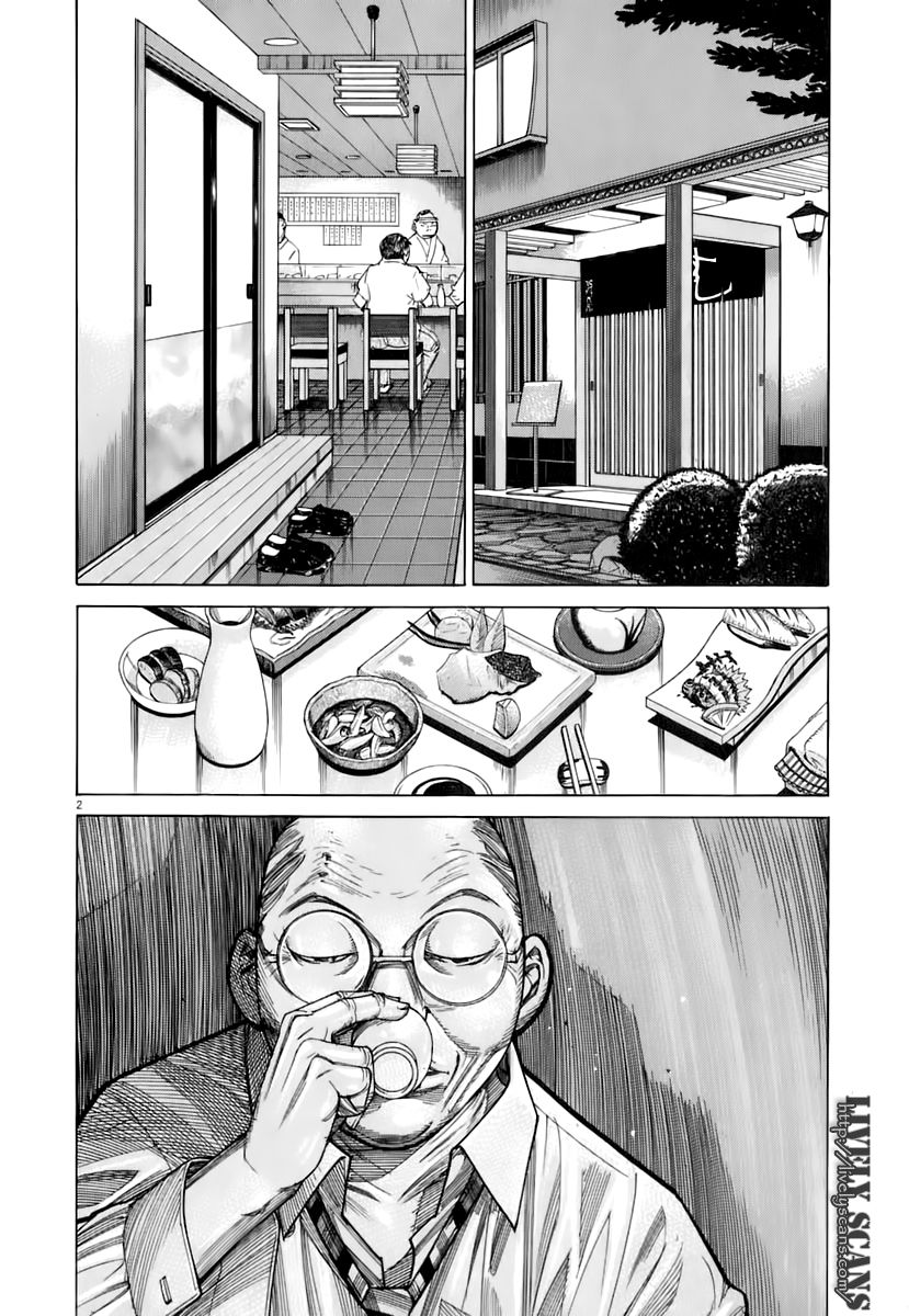 Team Medical Dragon Chapter 88 - Trang 2