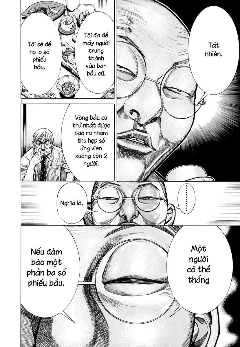 Team Medical Dragon Chapter 88 - Trang 2