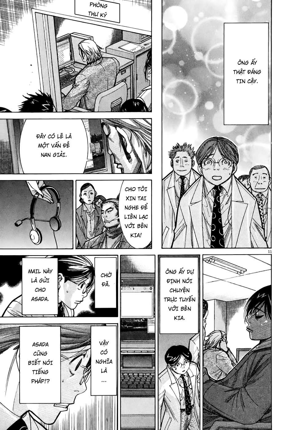 Team Medical Dragon Chapter 91 - Trang 2
