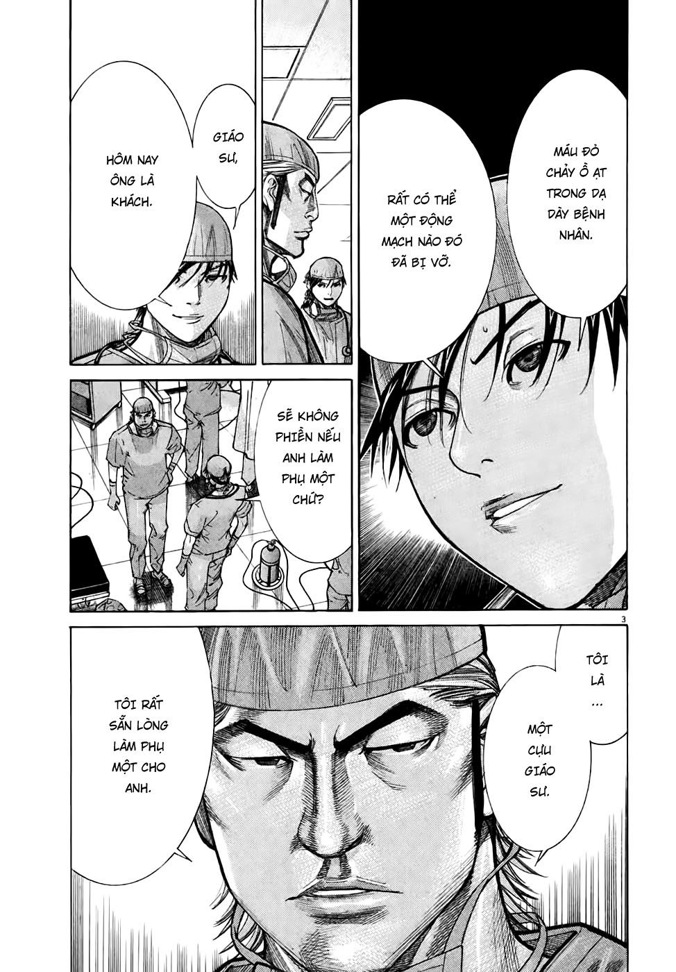 Team Medical Dragon Chapter 93 - Trang 2