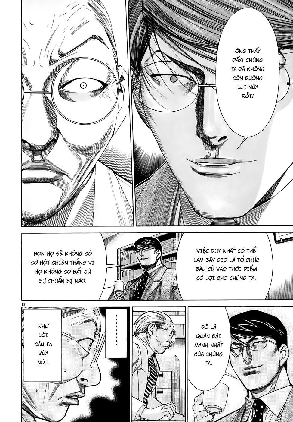 Team Medical Dragon Chapter 94 - Trang 2