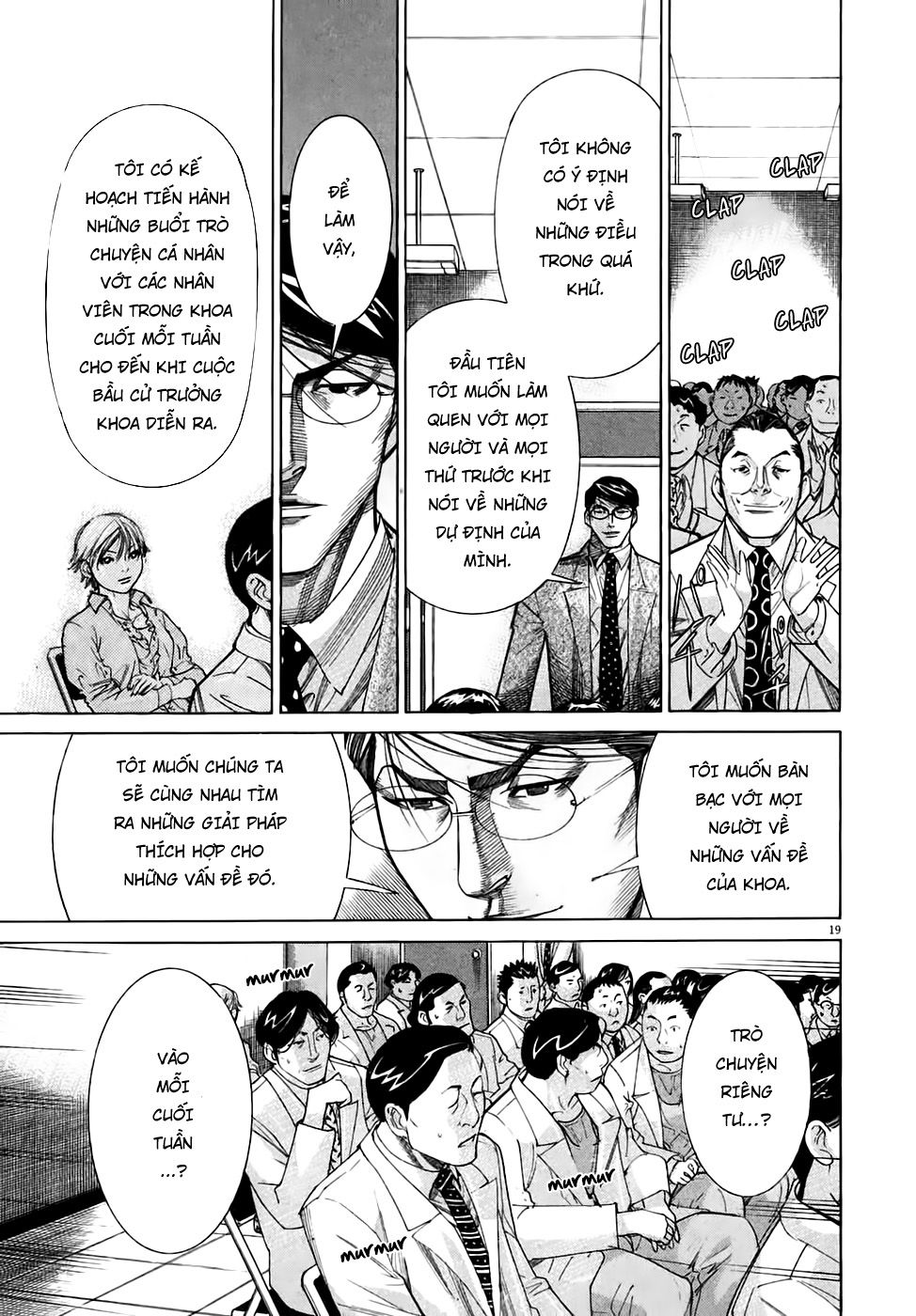 Team Medical Dragon Chapter 94 - Trang 2