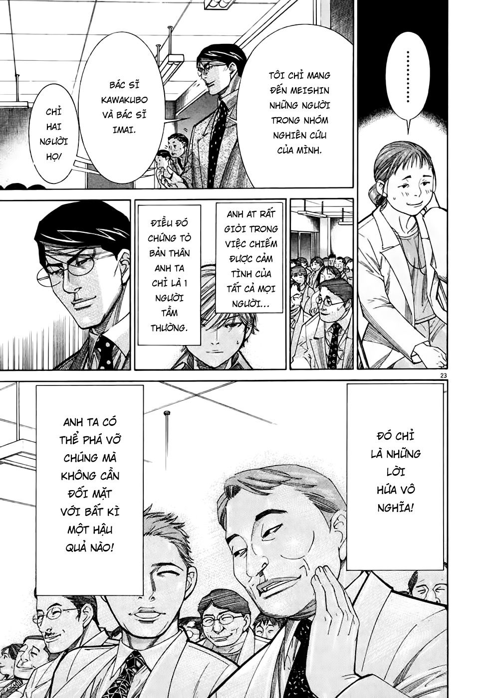 Team Medical Dragon Chapter 94 - Trang 2