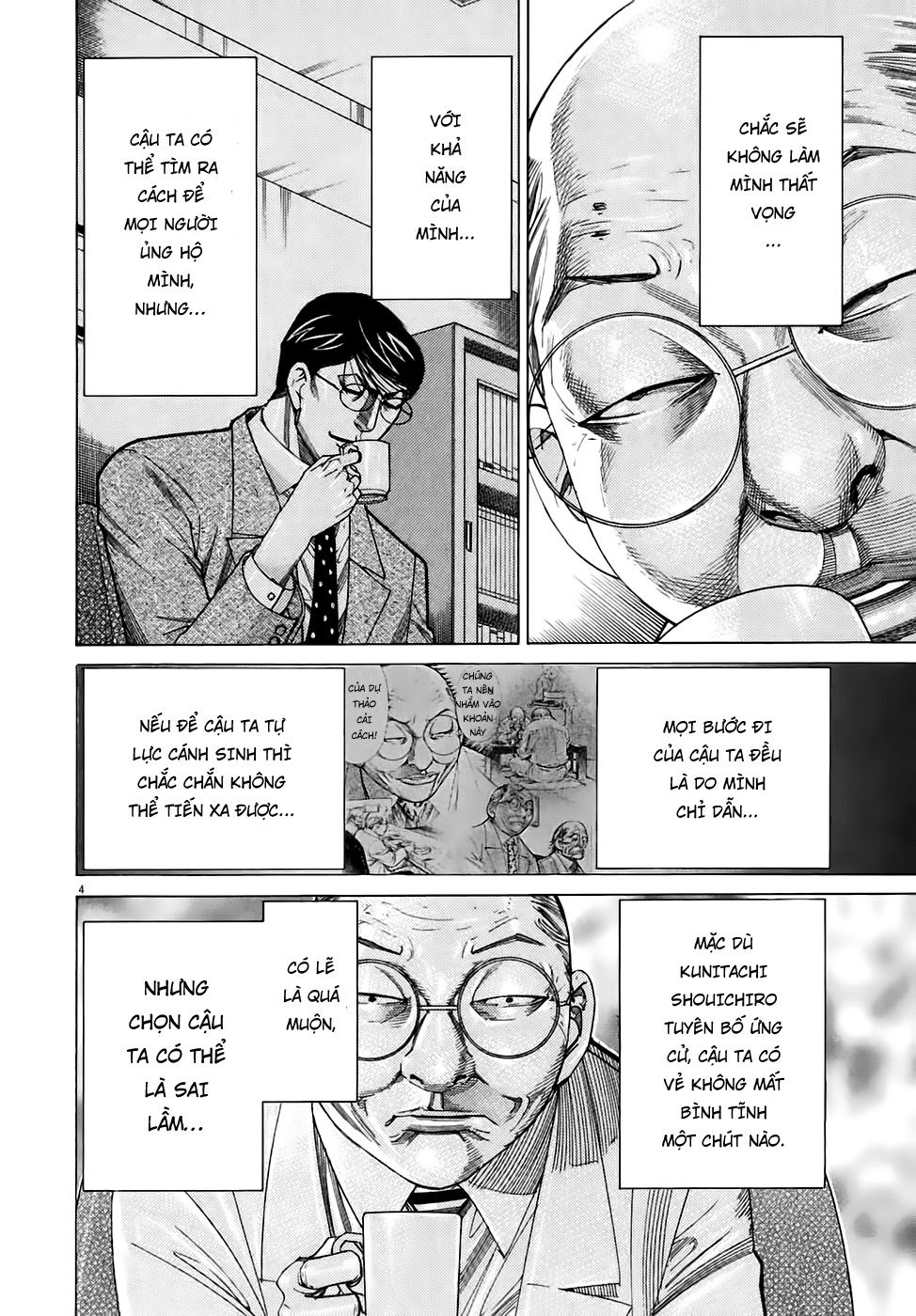 Team Medical Dragon Chapter 94 - Trang 2
