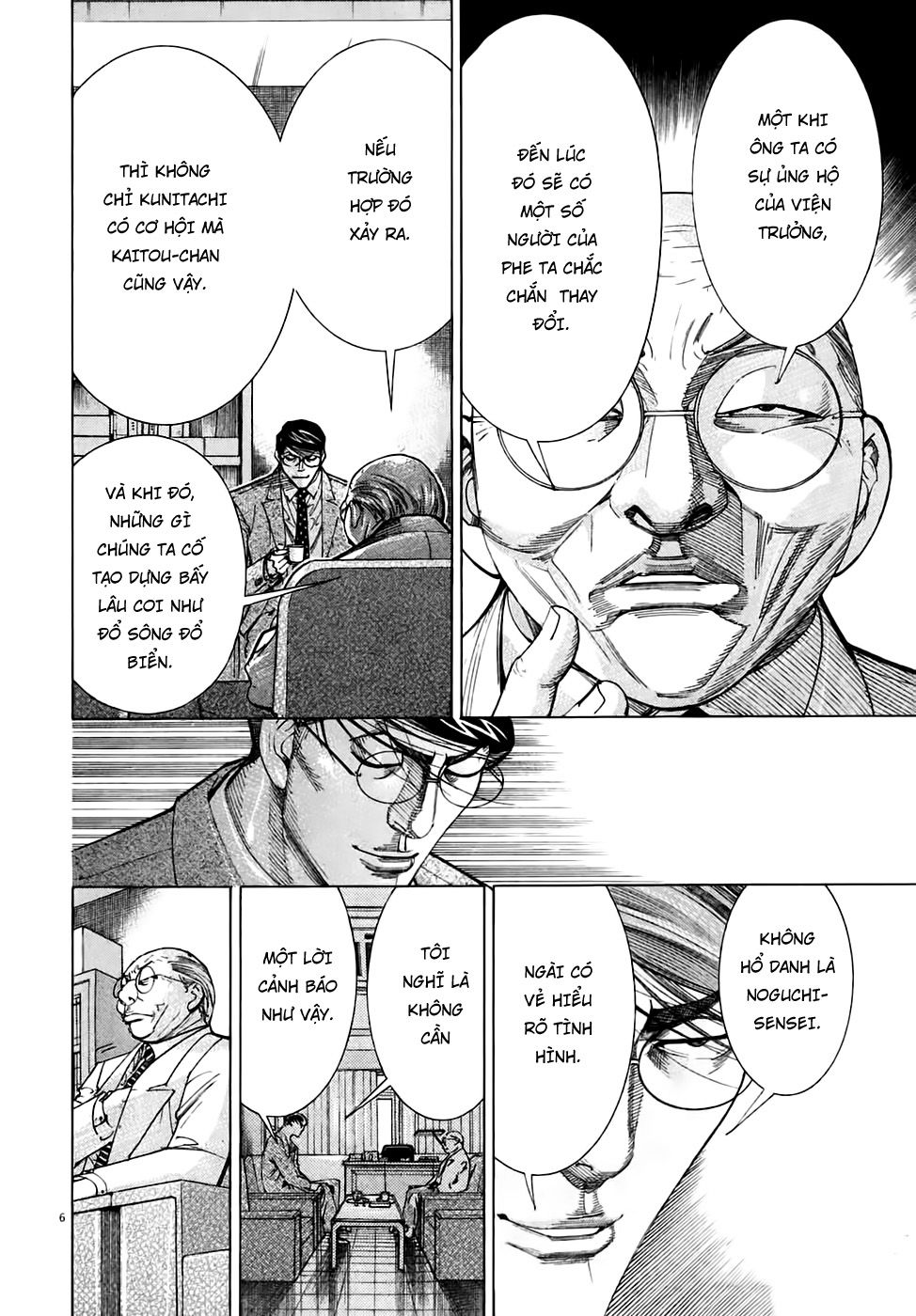 Team Medical Dragon Chapter 94 - Trang 2