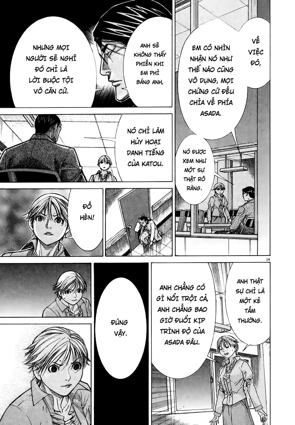 Team Medical Dragon Chapter 95 - Trang 2