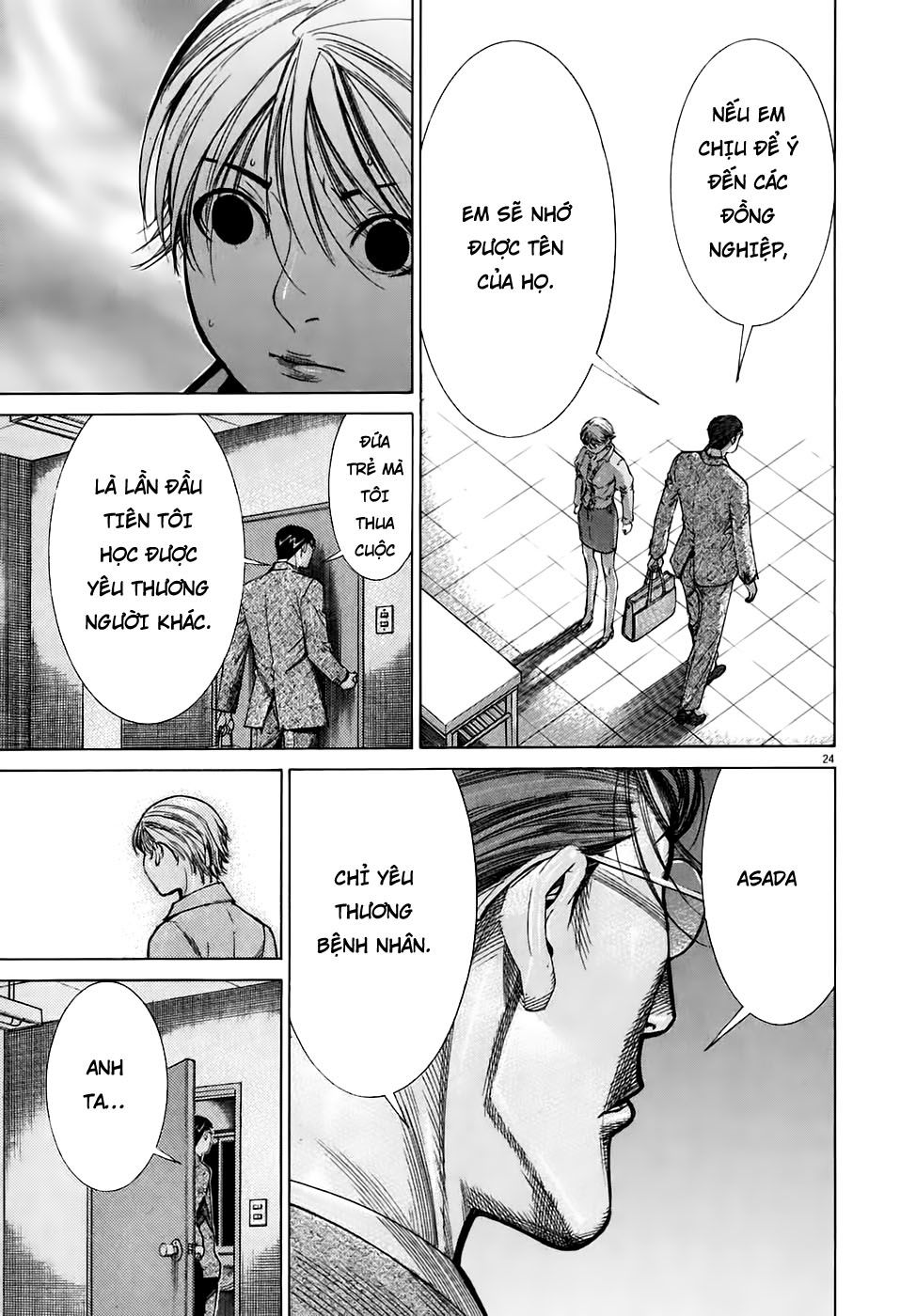 Team Medical Dragon Chapter 95 - Trang 2