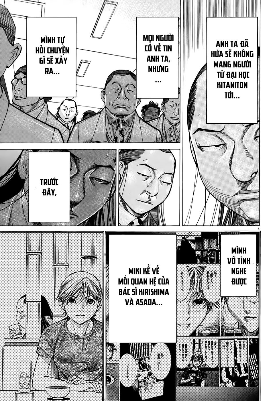 Team Medical Dragon Chapter 95 - Trang 2