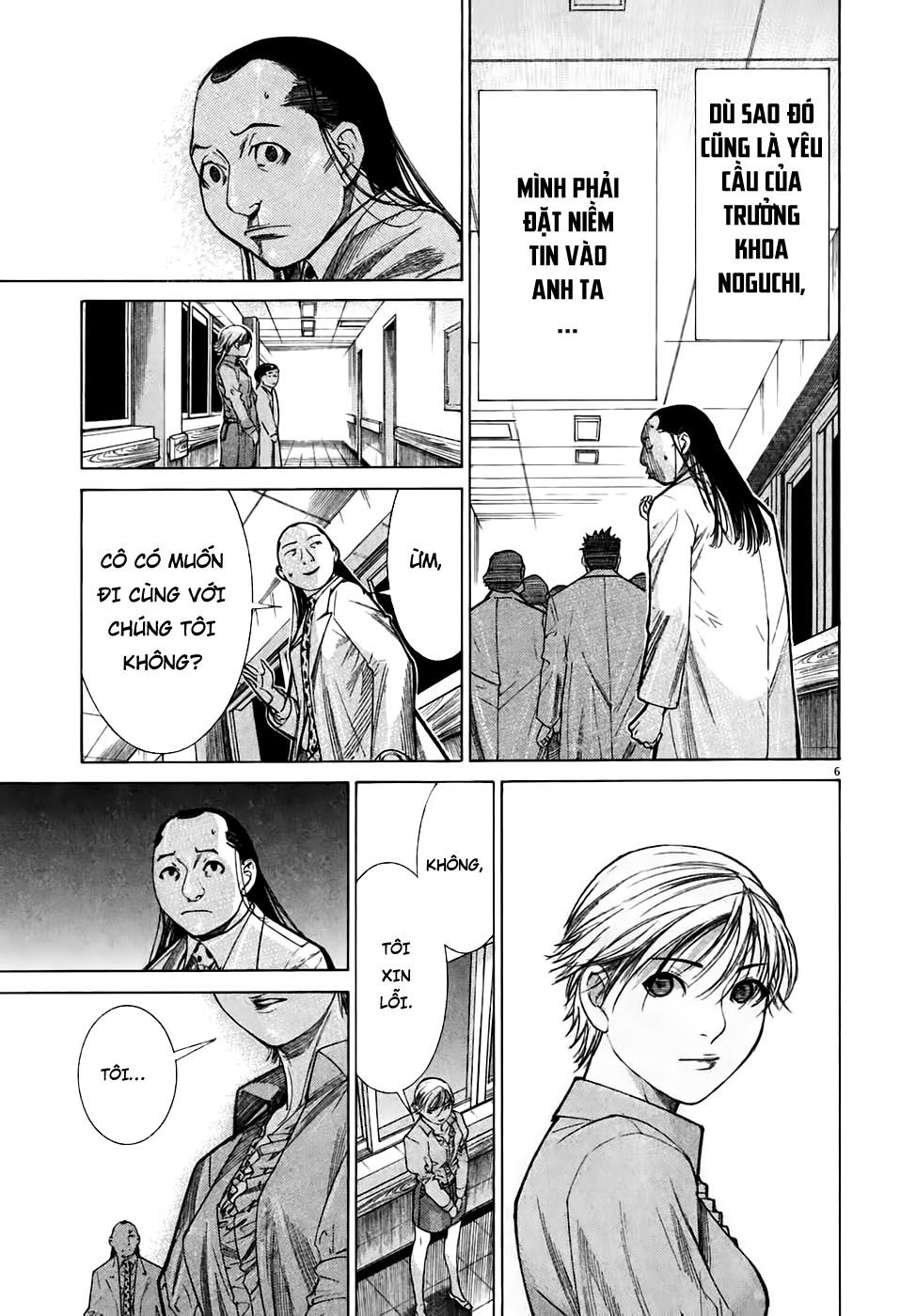 Team Medical Dragon Chapter 95 - Trang 2
