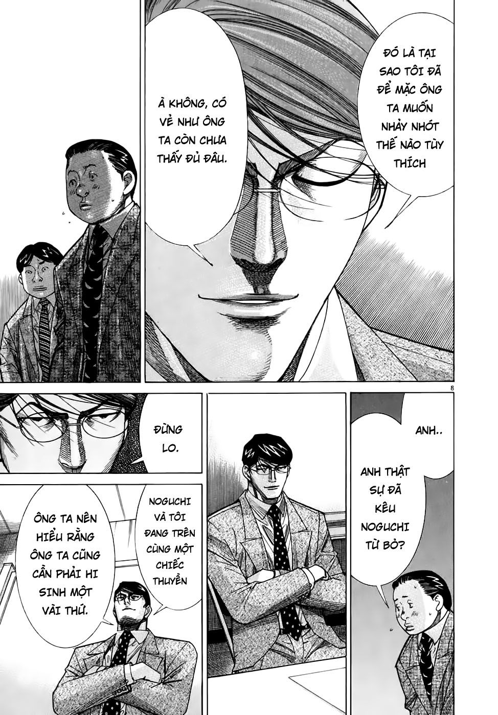 Team Medical Dragon Chapter 95 - Trang 2
