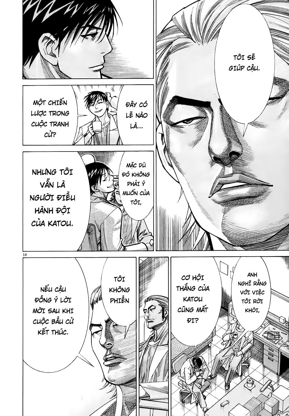 Team Medical Dragon Chapter 96 - Trang 2