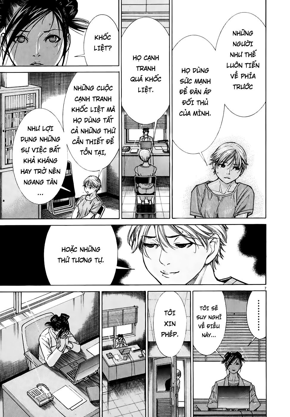 Team Medical Dragon Chapter 96 - Trang 2