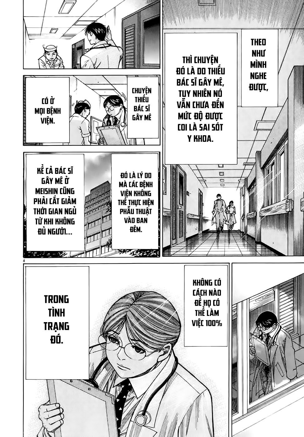 Team Medical Dragon Chapter 97 - Trang 2