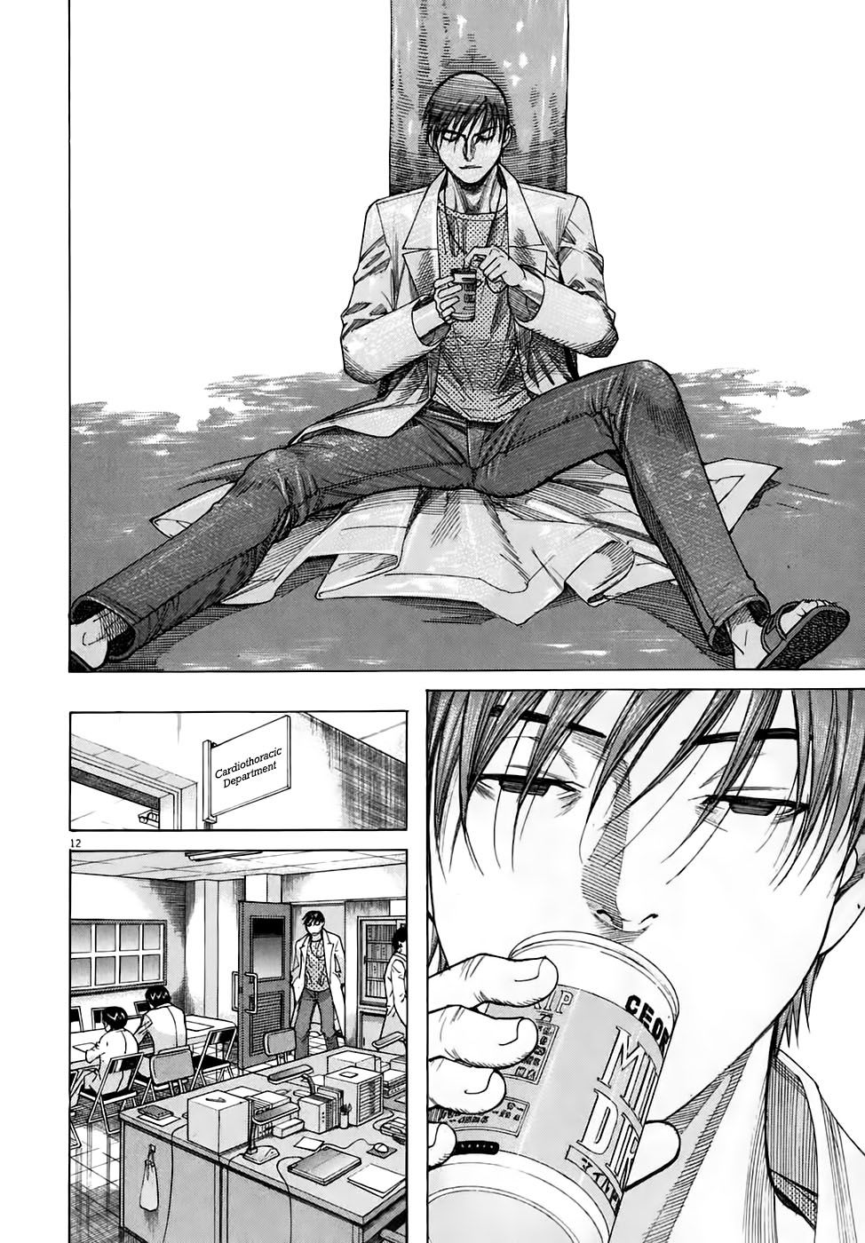 Team Medical Dragon Chapter 98 - Trang 2