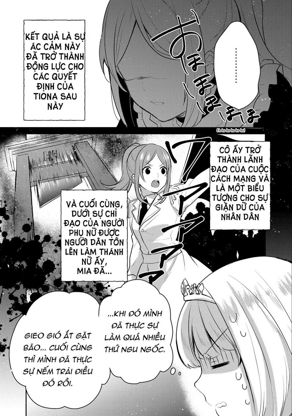 Tearmoon Empire Story Chapter 5 - Trang 2