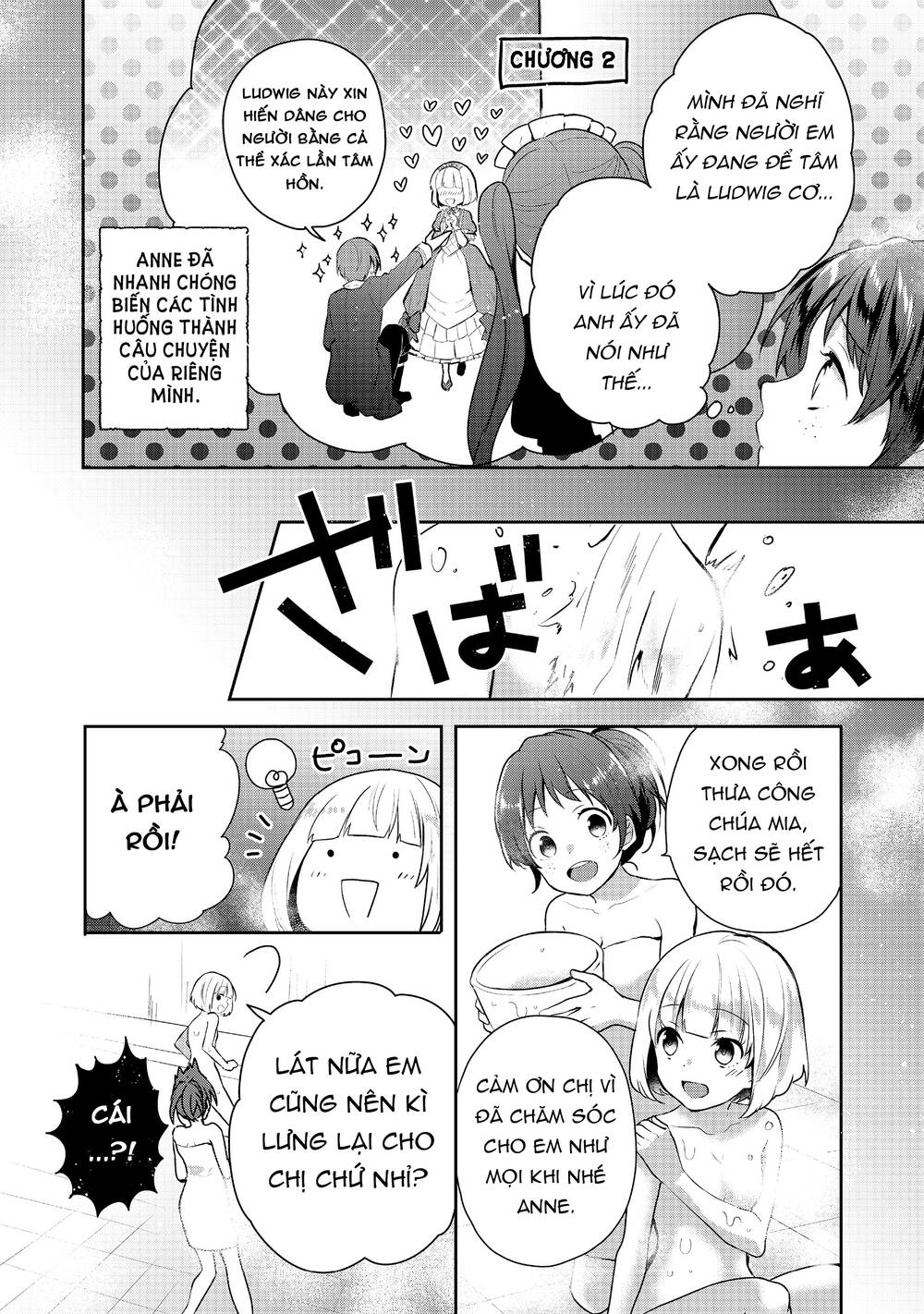 Tearmoon Empire Story Chapter 6 - Trang 2