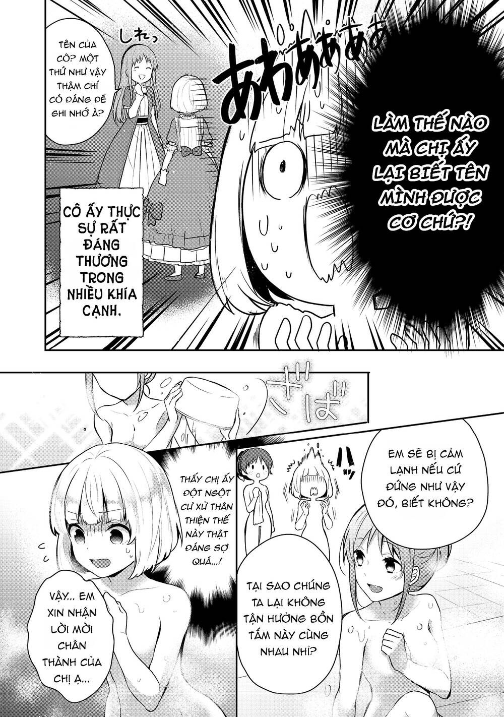 Tearmoon Empire Story Chapter 6 - Trang 2