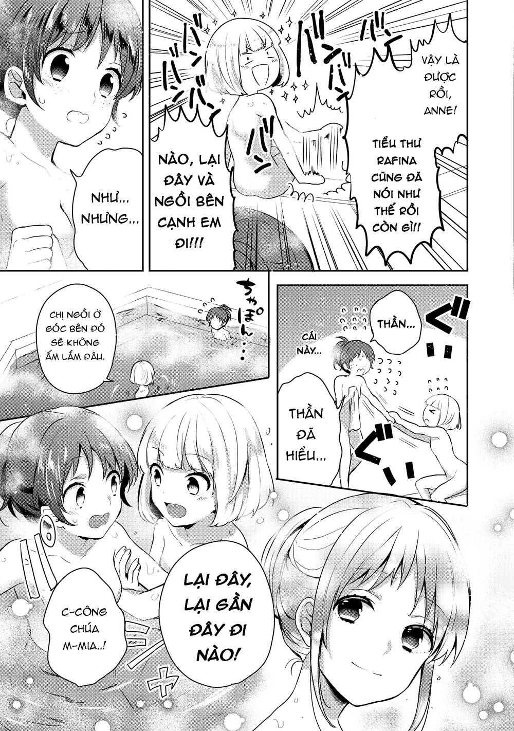 Tearmoon Empire Story Chapter 6 - Trang 2