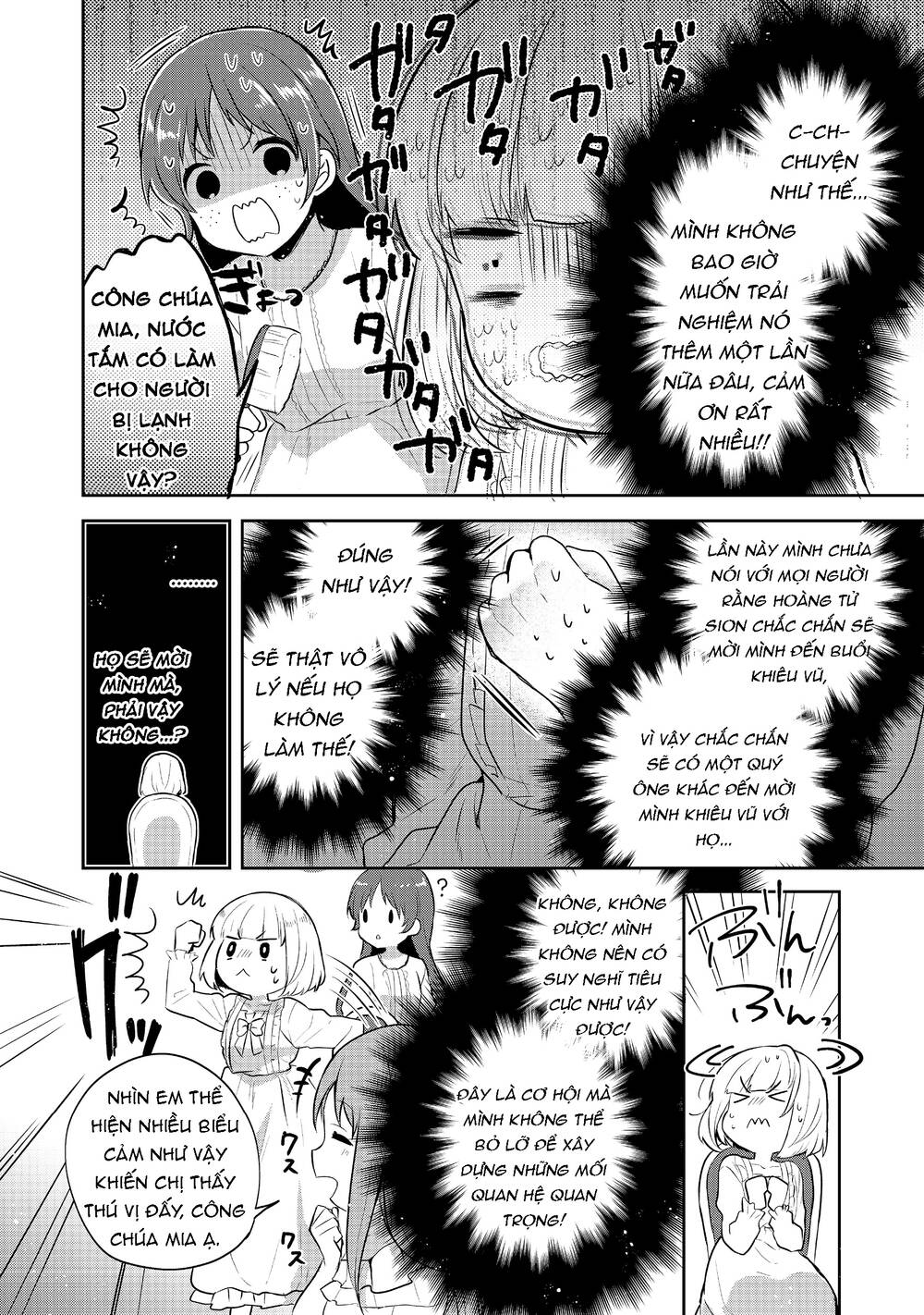 Tearmoon Empire Story Chapter 6 - Trang 2