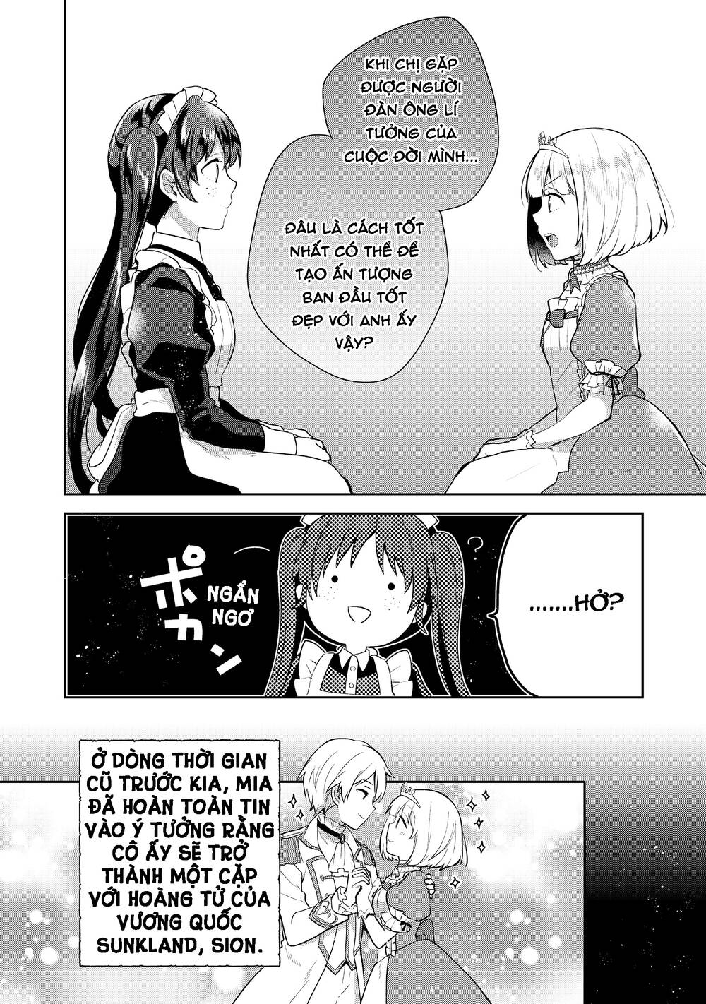 Tearmoon Empire Story Chapter 6 - Trang 2