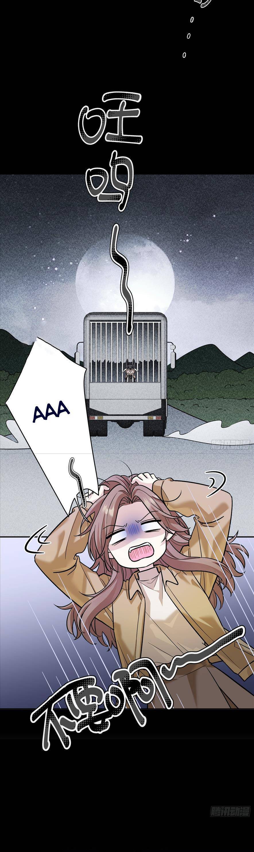 tên đàn ông này thật sự là một tên cẩu mà Chapter 14 - Trang 2