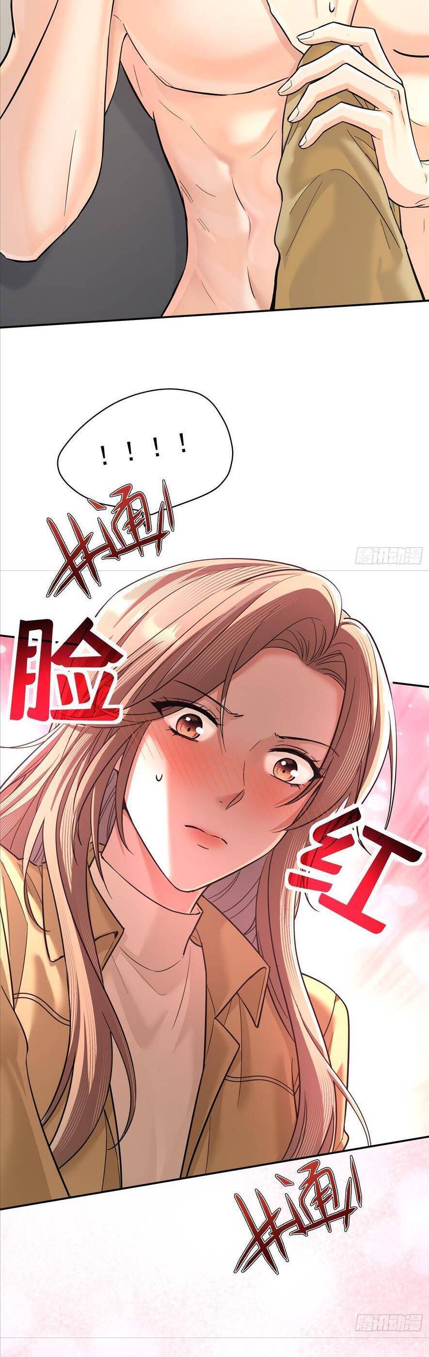 tên đàn ông này thật sự là một tên cẩu mà Chapter 14 - Trang 2