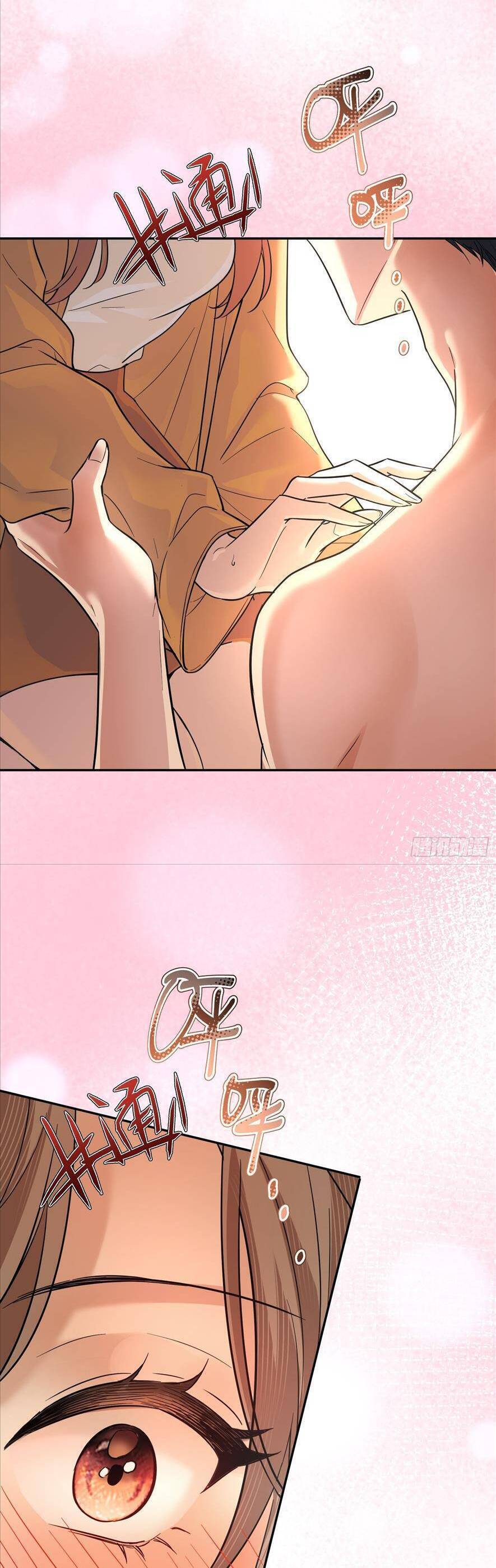 tên đàn ông này thật sự là một tên cẩu mà Chapter 14 - Trang 2