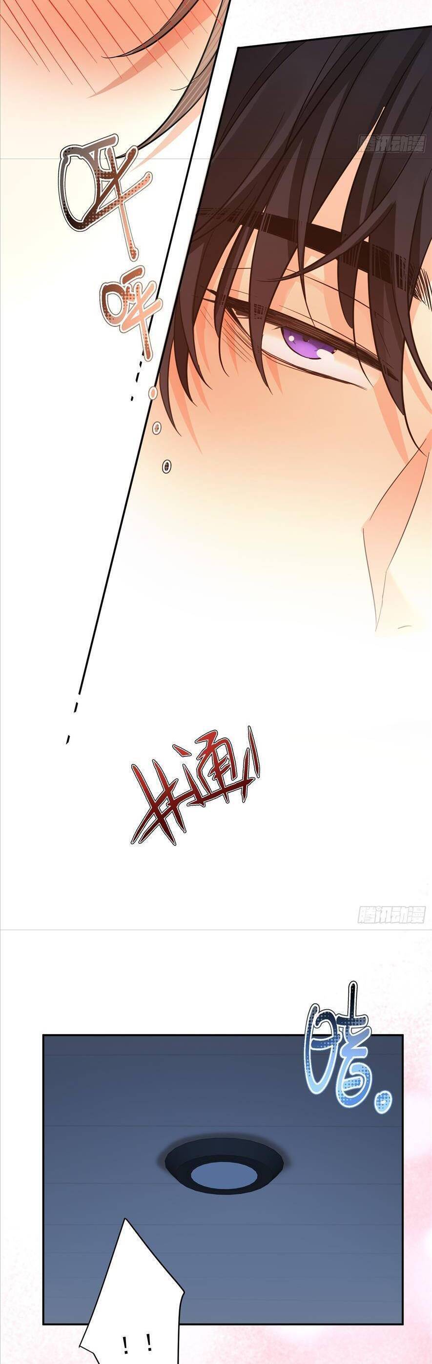 tên đàn ông này thật sự là một tên cẩu mà Chapter 14 - Trang 2