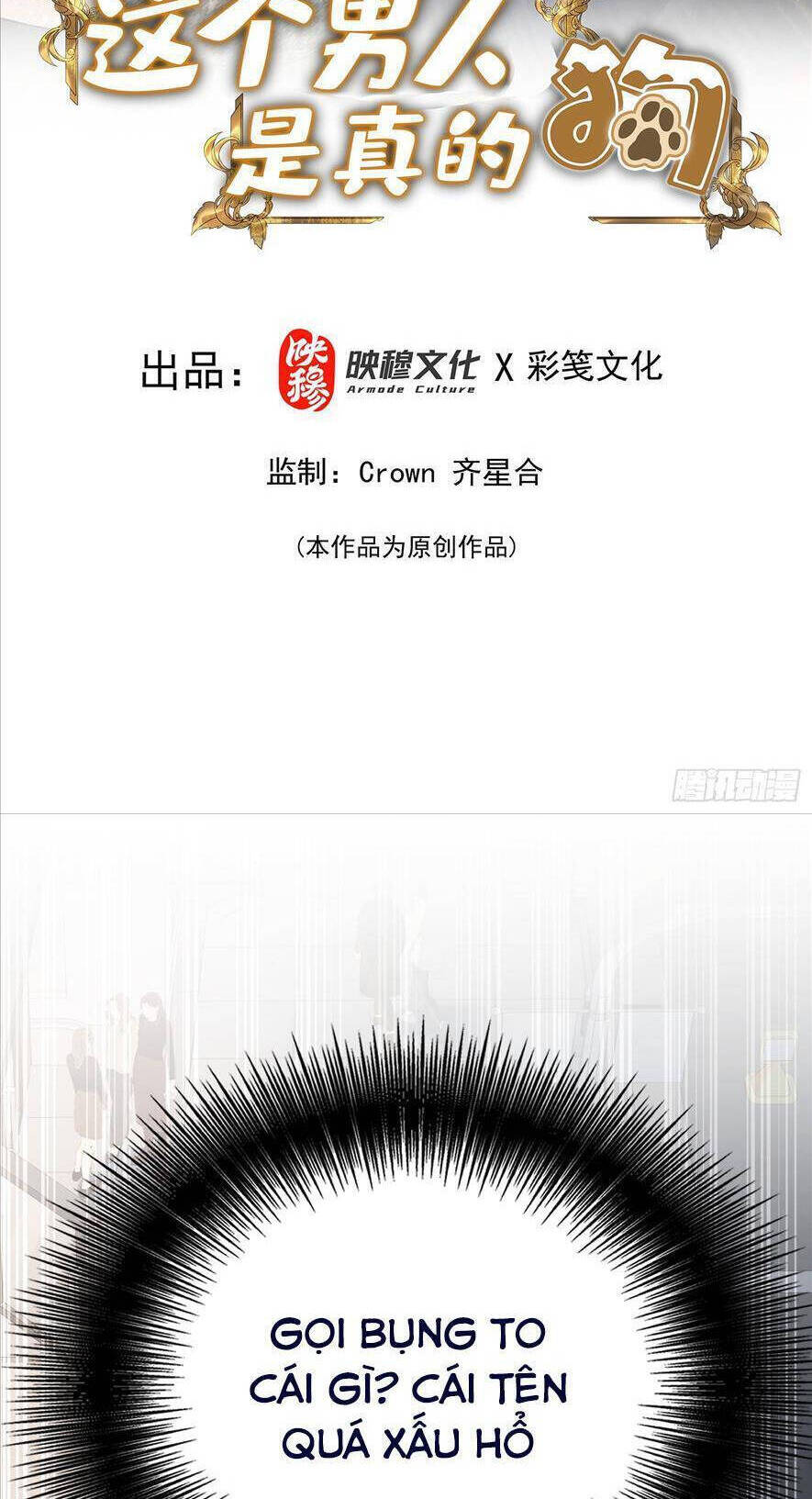 tên đàn ông này thật sự là một tên cẩu mà Chapter 14 - Trang 2