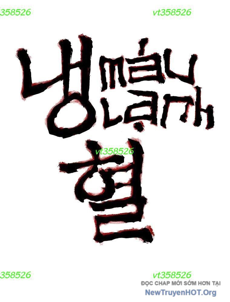 Tên Sát Thủ Máu Lạnh Và Cô Bé Ngây Thơ Chapter 36 - Trang 2