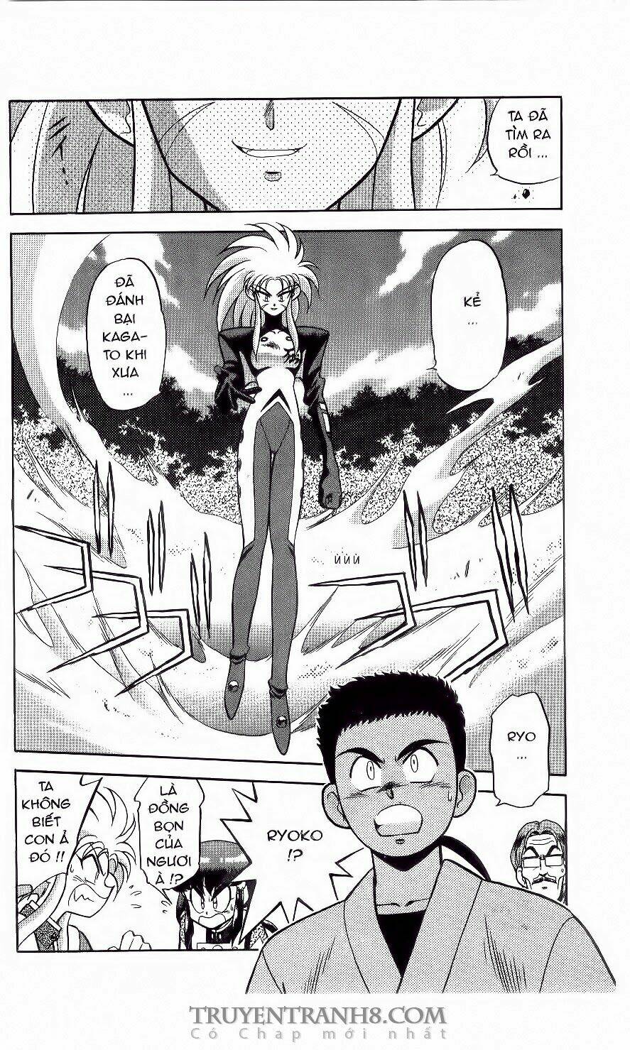Tenchi Vô Dụng Chapter 1 - Trang 2