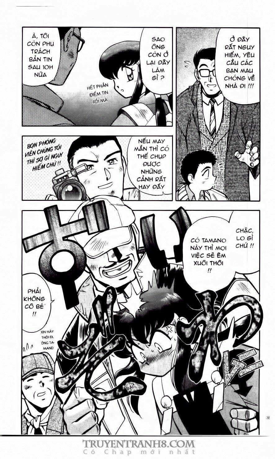 Tenchi Vô Dụng Chapter 16 - Trang 2