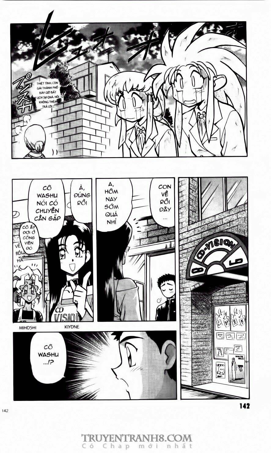 Tenchi Vô Dụng Chapter 19 - Trang 2
