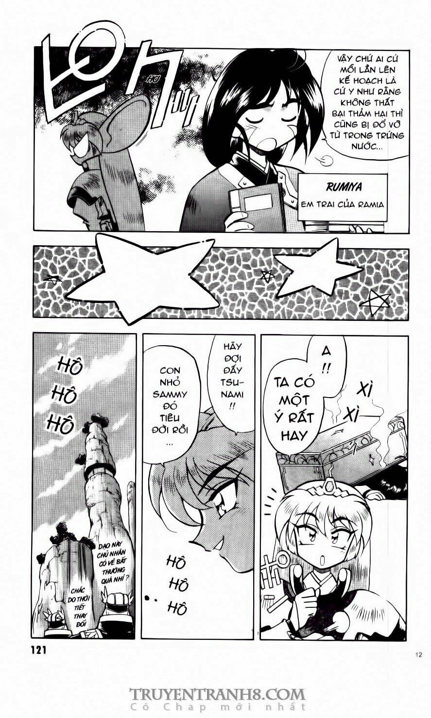 Tenchi Vô Dụng Chapter 19 - Trang 2